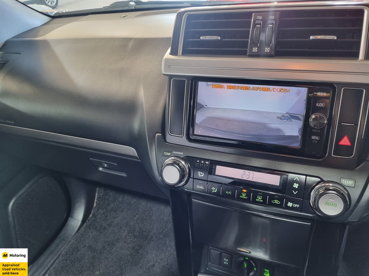 2017 Toyota Land Cruiser Prado