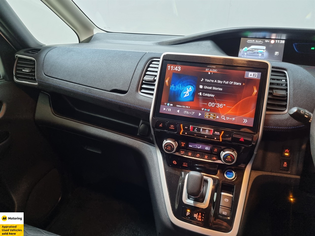 2018 Nissan Serena