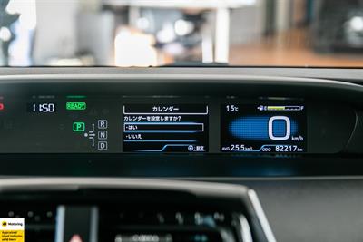 2020 Toyota Prius - Thumbnail