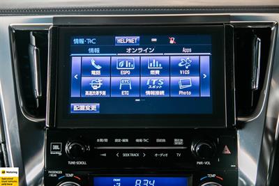 2017 Toyota Vellfire - Thumbnail