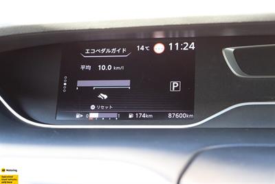 2022 Nissan Serena - Thumbnail