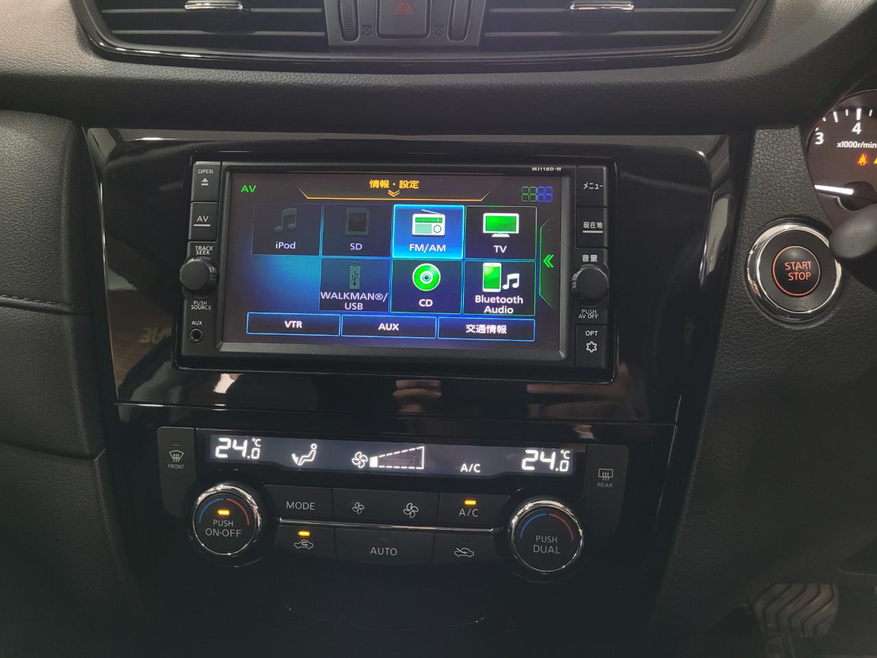 2018 Nissan X-Trail