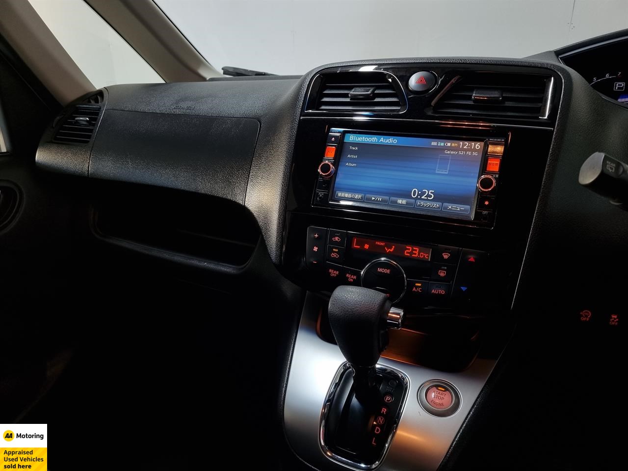 2014 Nissan Serena