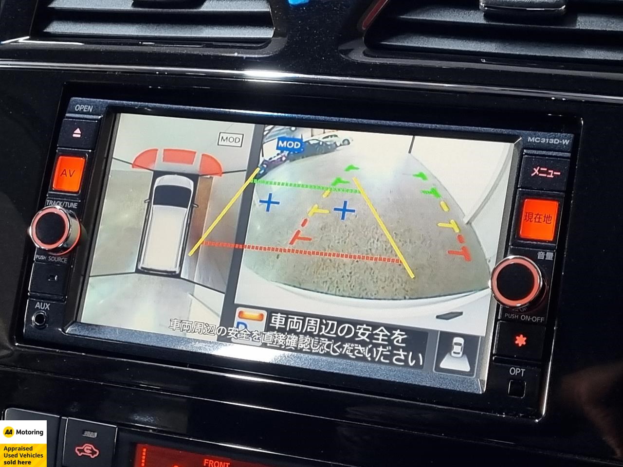 2014 Nissan Serena