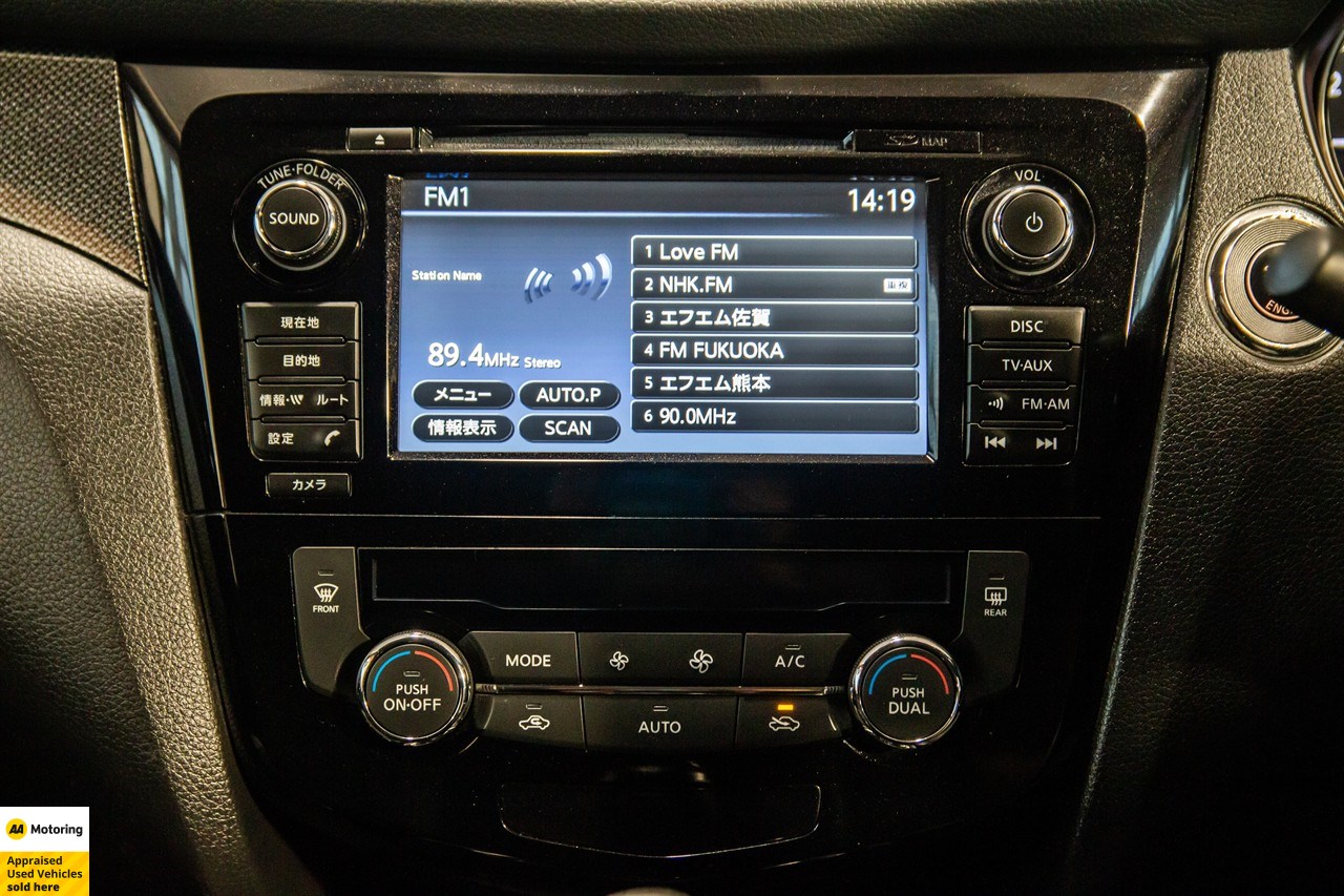 2014 Nissan X-Trail