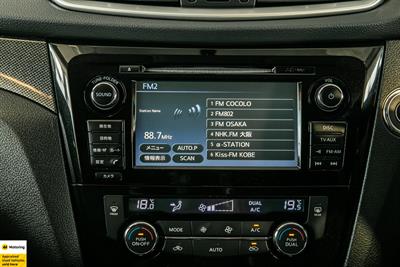 2014 Nissan X-Trail - Thumbnail