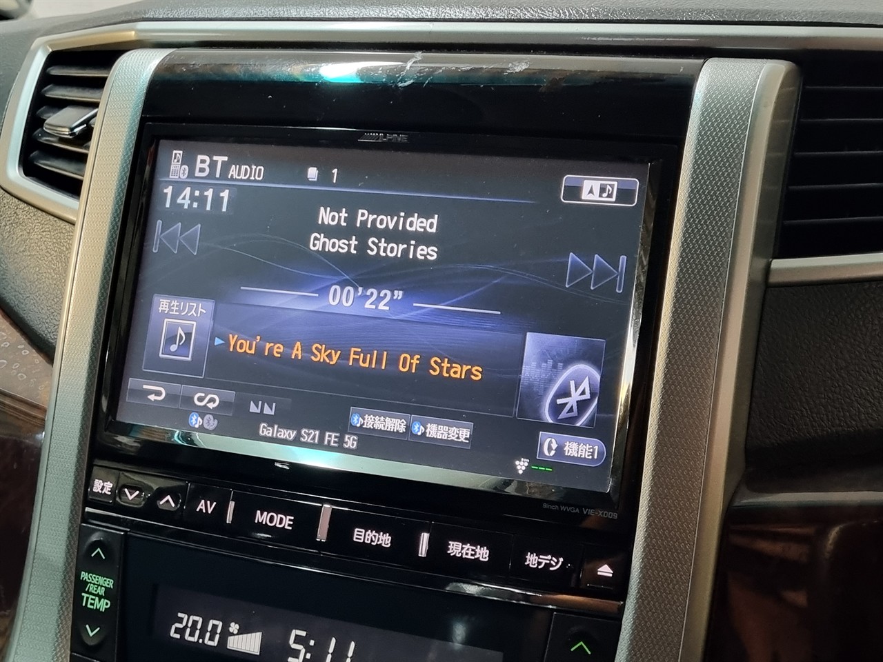 2012 Toyota Vellfire