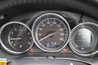 2012 Mazda CX-5 - Thumbnail
