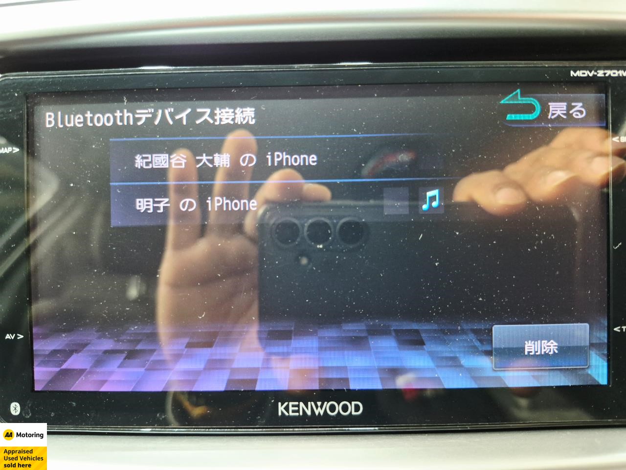 2014 Toyota Avensis