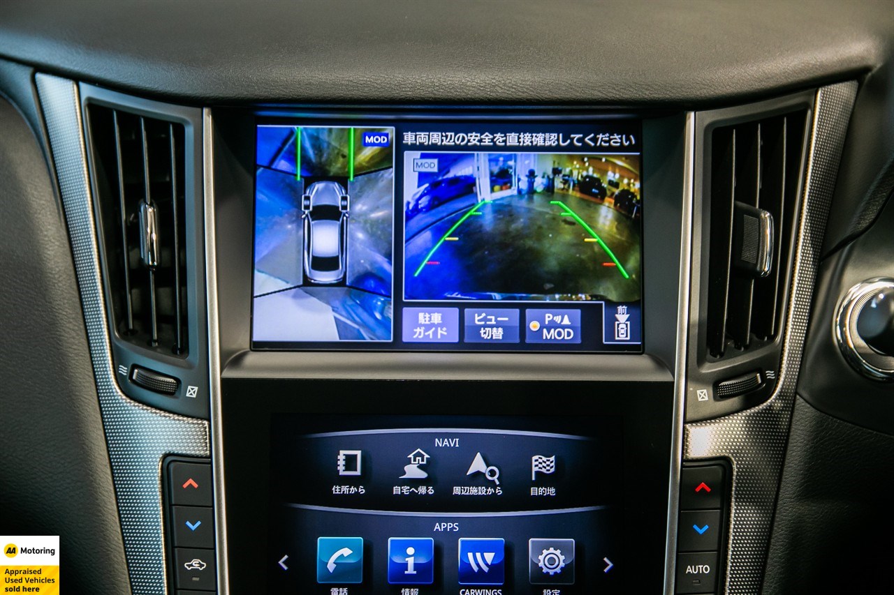 2017 Nissan Skyline