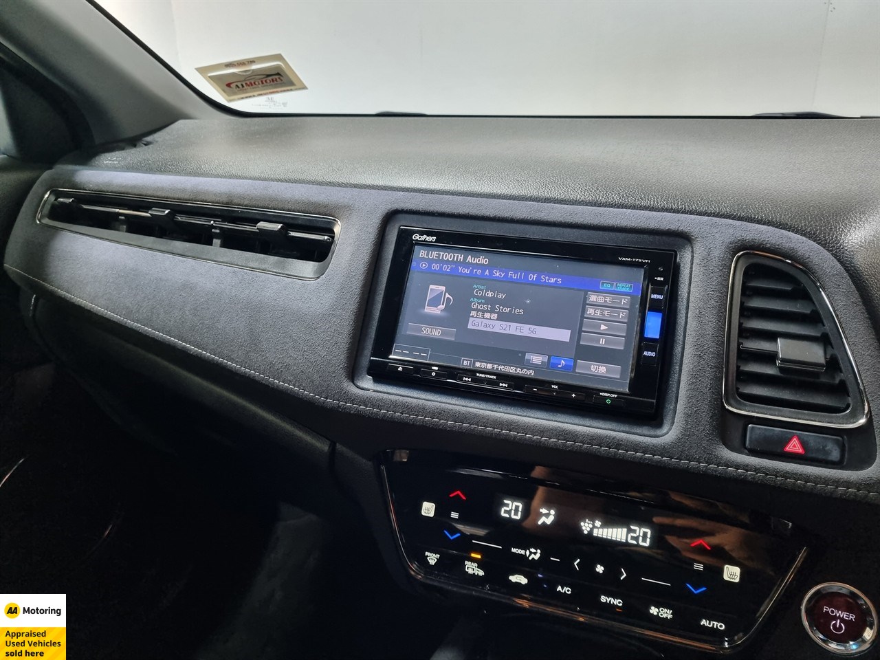 2017 Honda Vezel