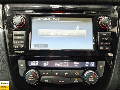 2017 Nissan XTRAIL - Thumbnail