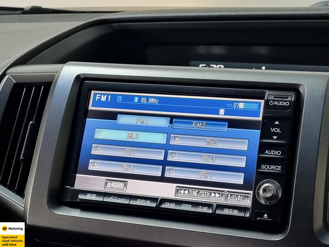 2012 Honda STEPWAGON