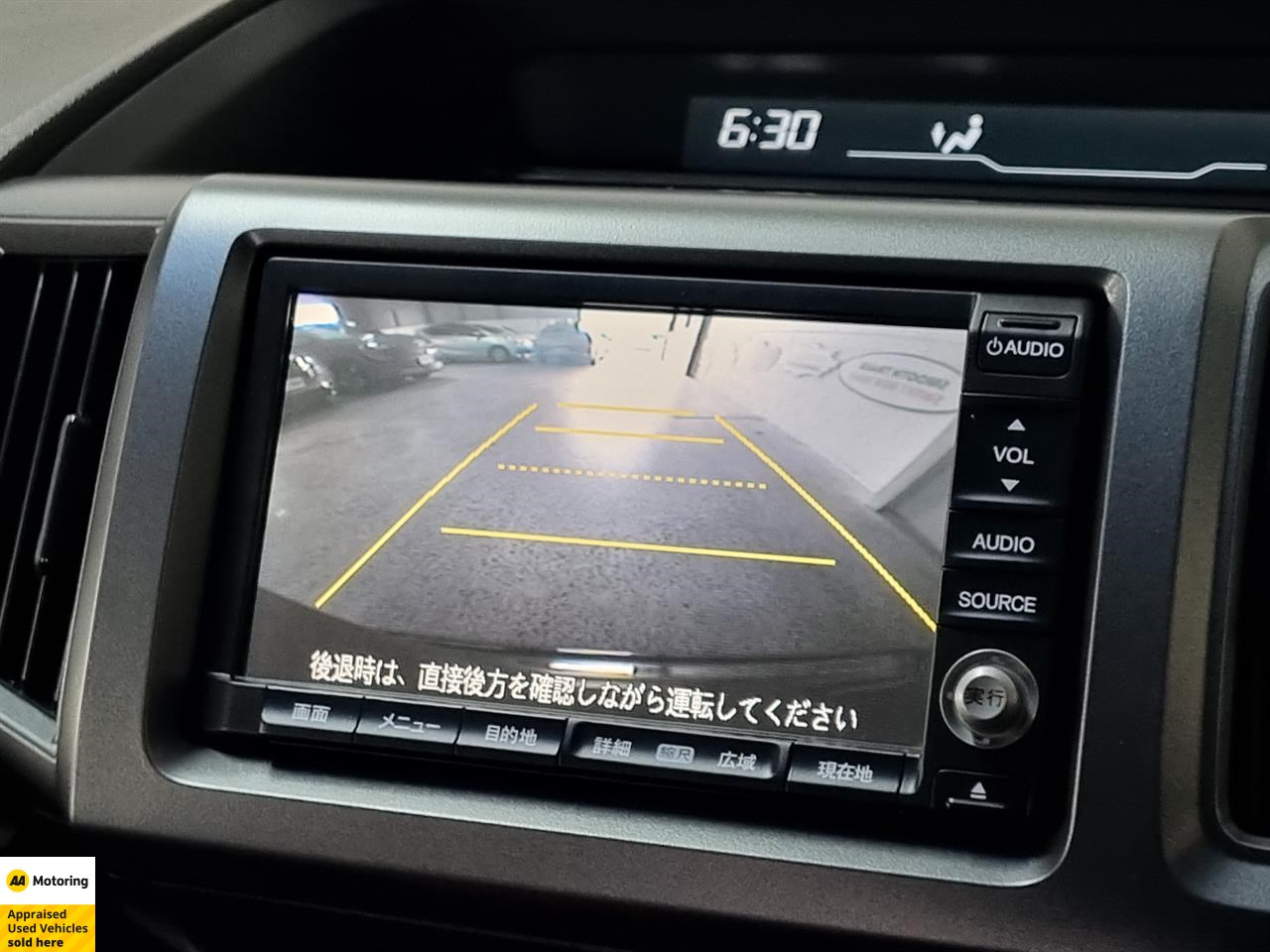 2012 Honda STEPWAGON