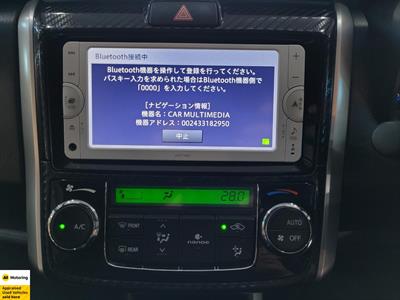 2013 Toyota Fielder - Thumbnail