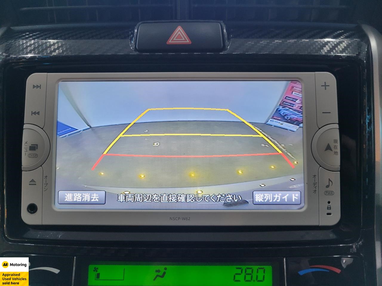2013 Toyota Fielder