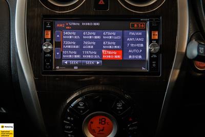 2014 Nissan Note - Thumbnail