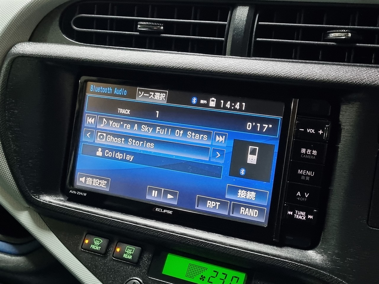 2015 Toyota Aqua