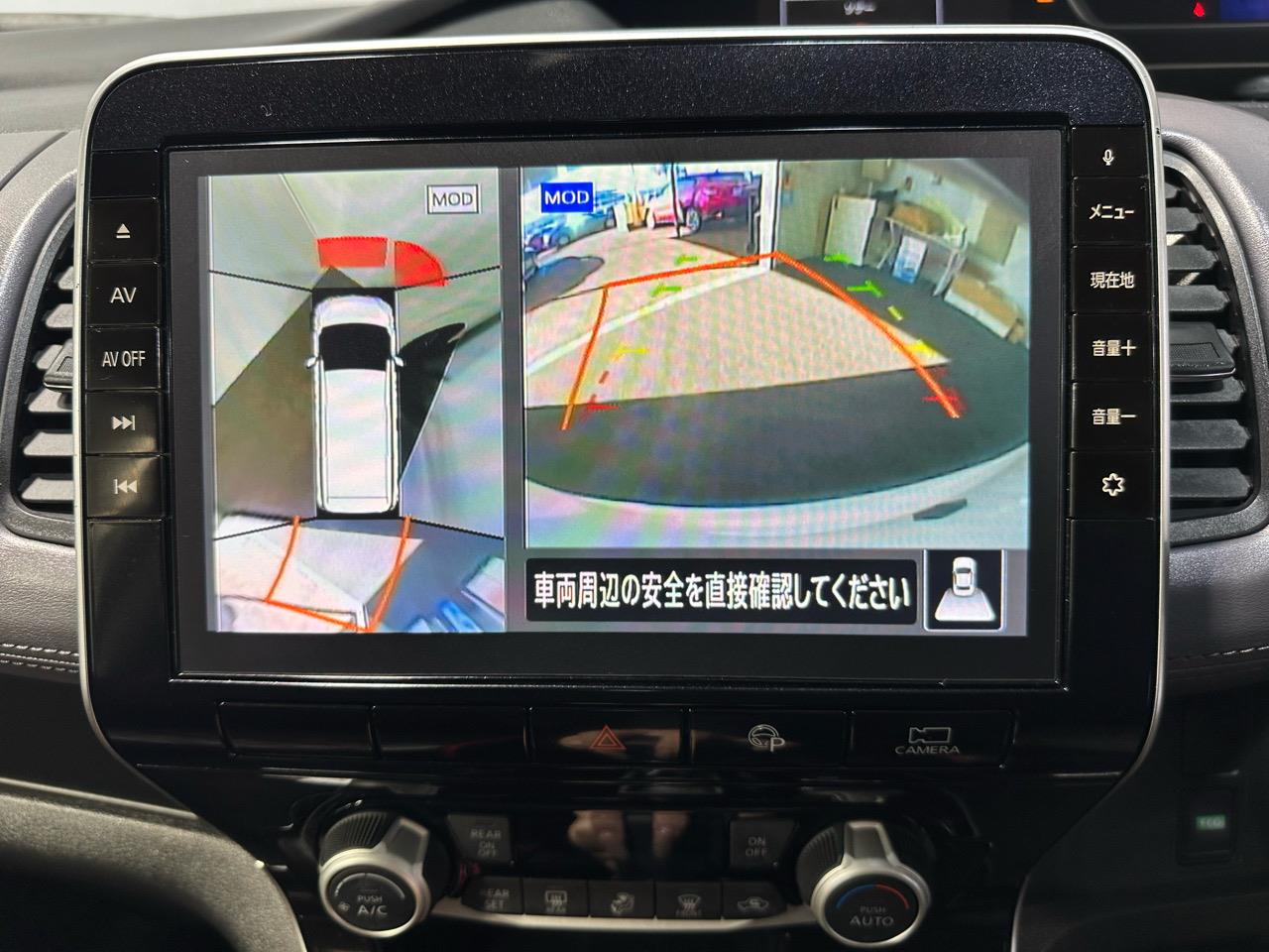 2020 Nissan Serena