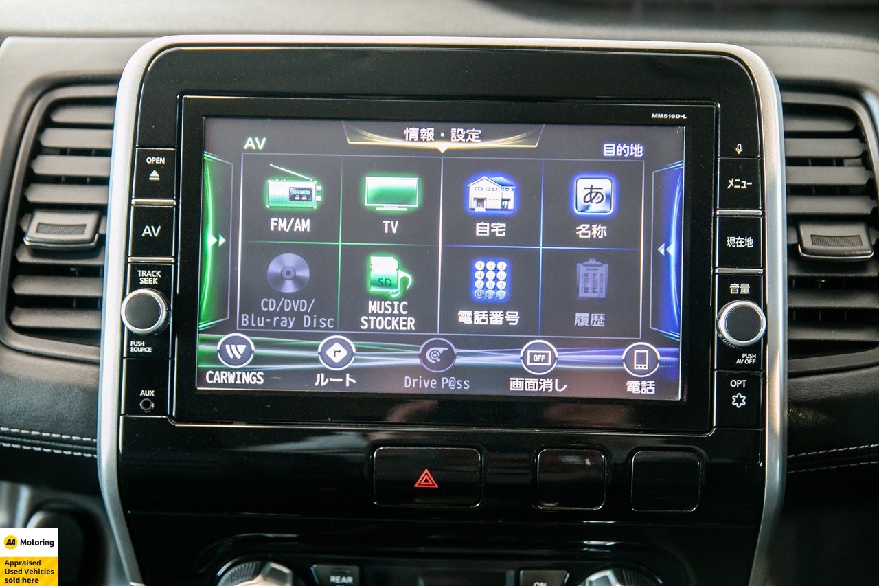 2016 Nissan Serena