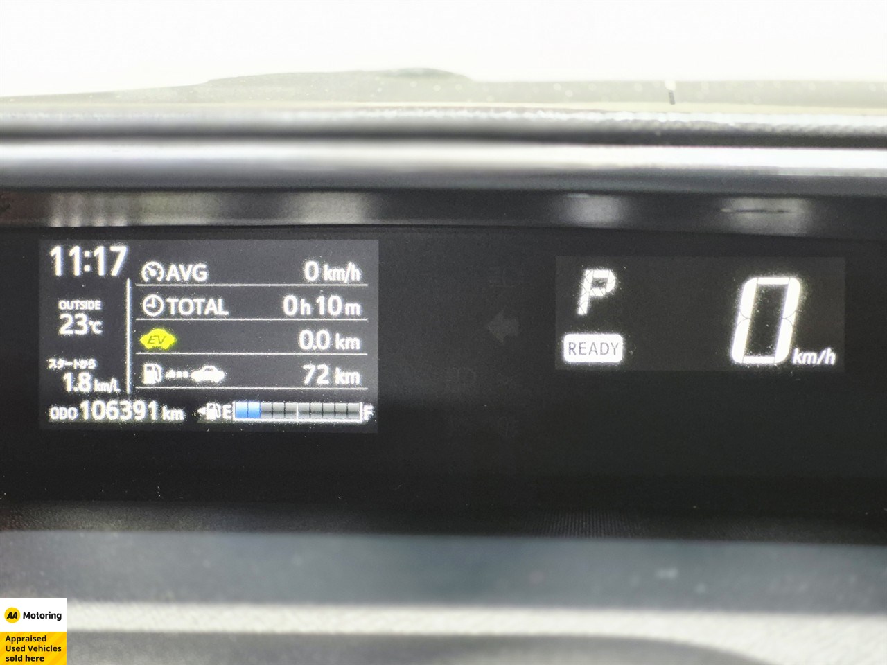 2018 Toyota Aqua