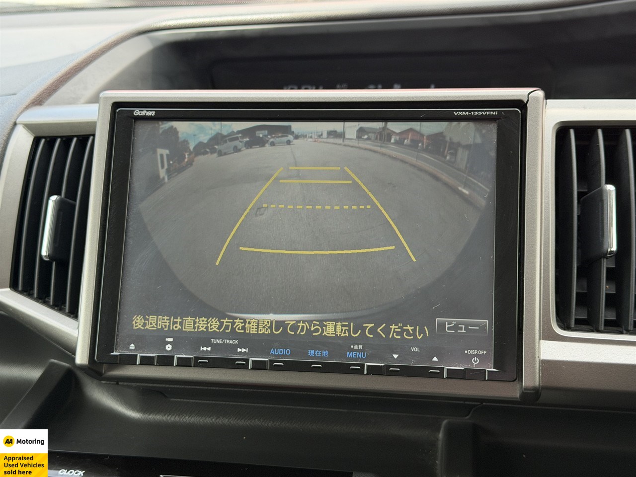 2013 Honda Step Wagon