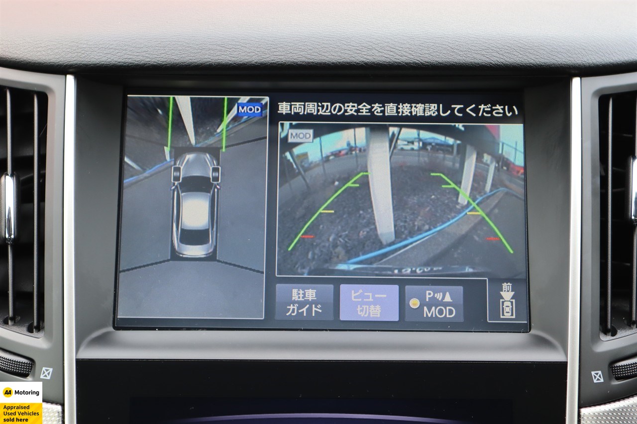 2015 Nissan Skyline
