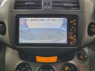 2010 Toyota Vanguard - Thumbnail