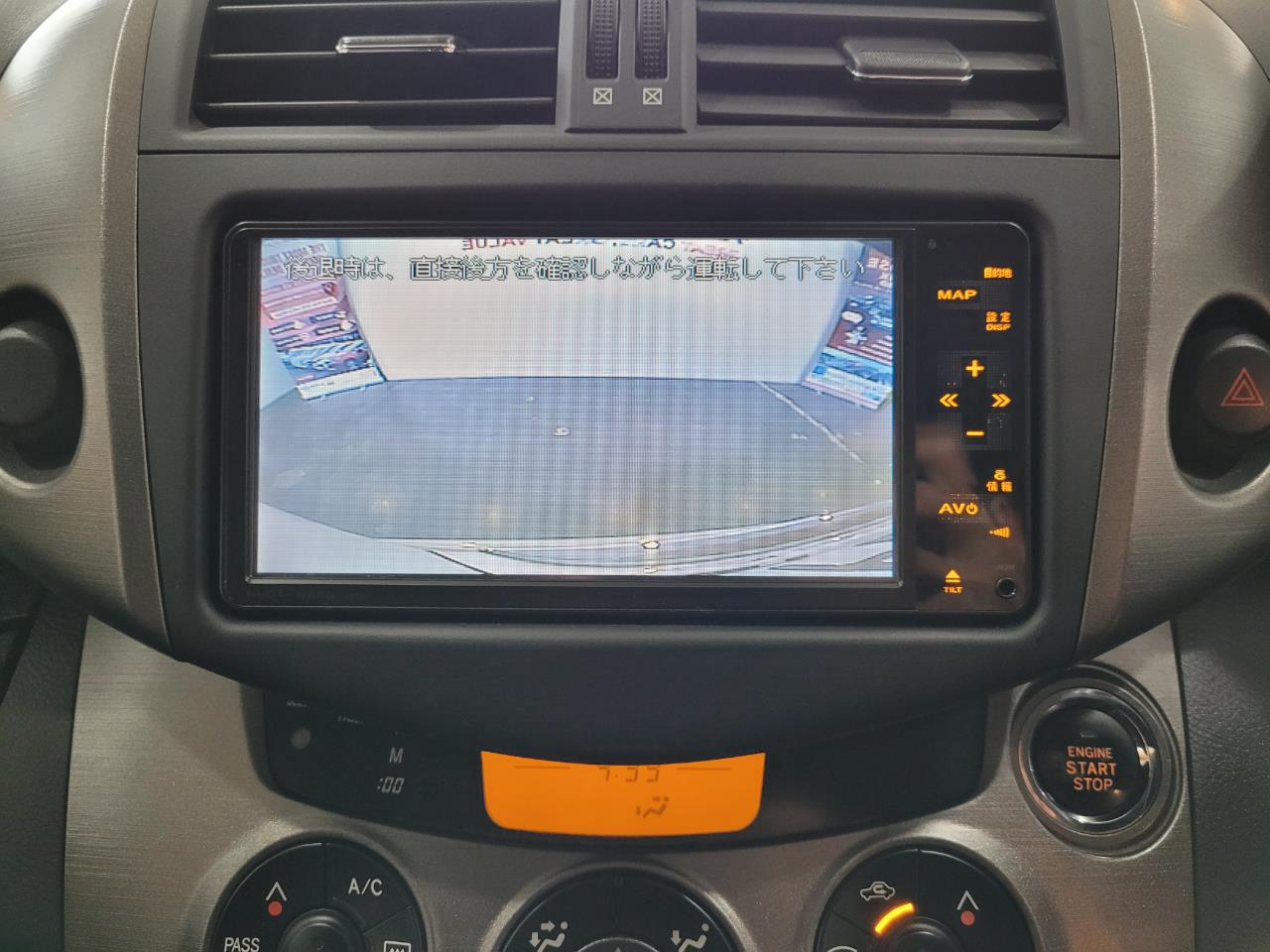 2010 Toyota Vanguard