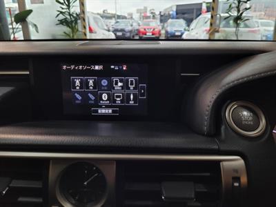 2013 Lexus IS 250 - Thumbnail