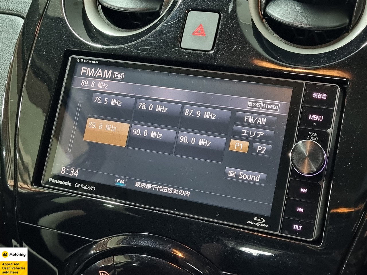 2017 Nissan Note