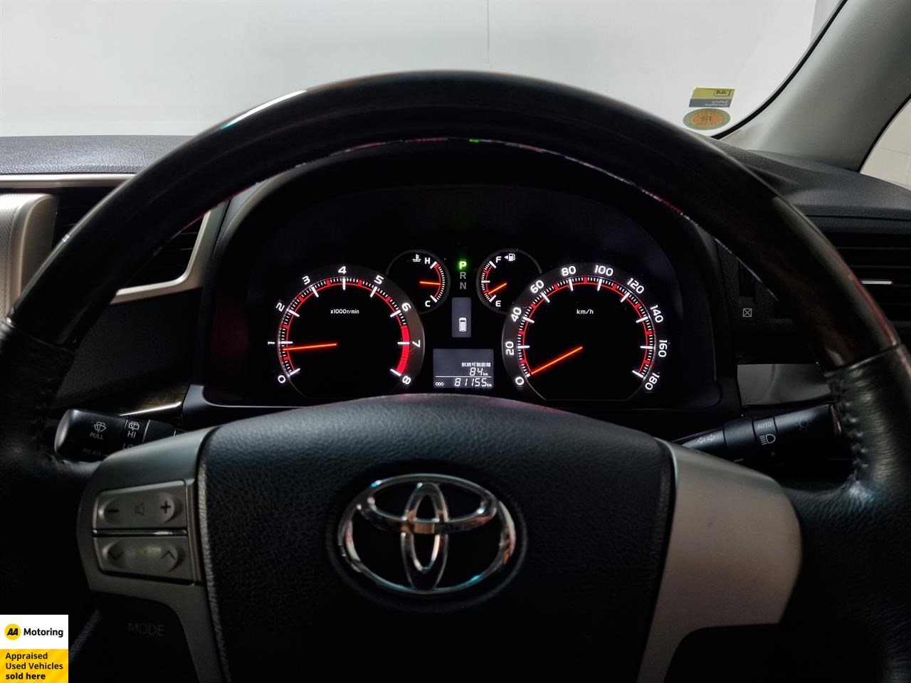 2014 Toyota Vellfire