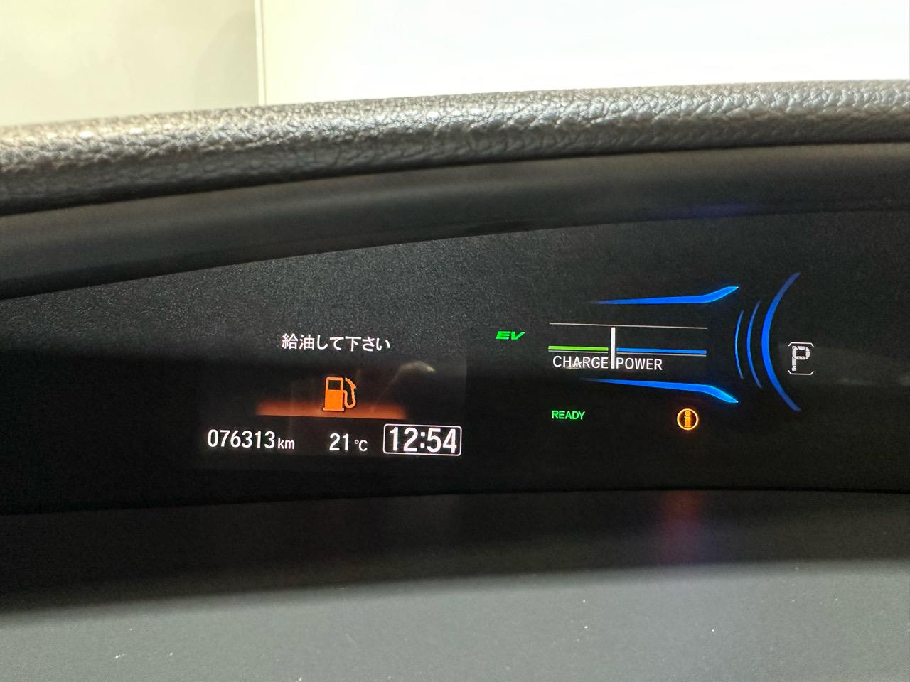 2016 Honda Jade