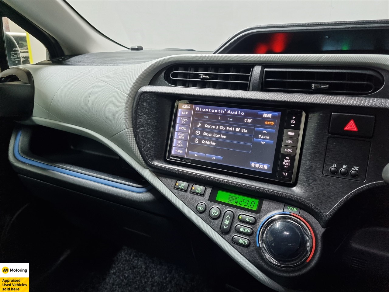 2014 Toyota Aqua