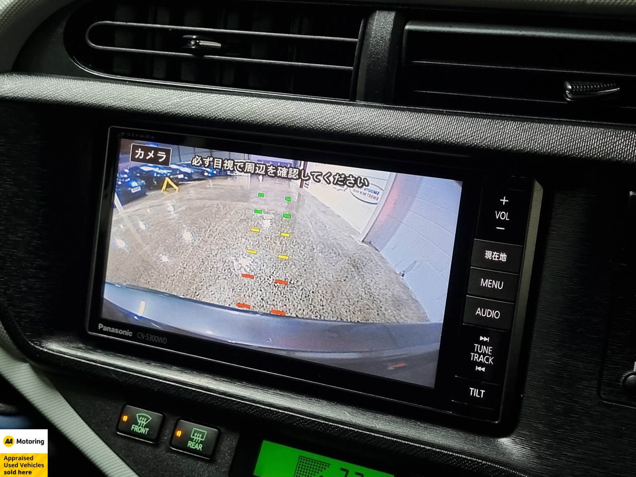 2014 Toyota Aqua