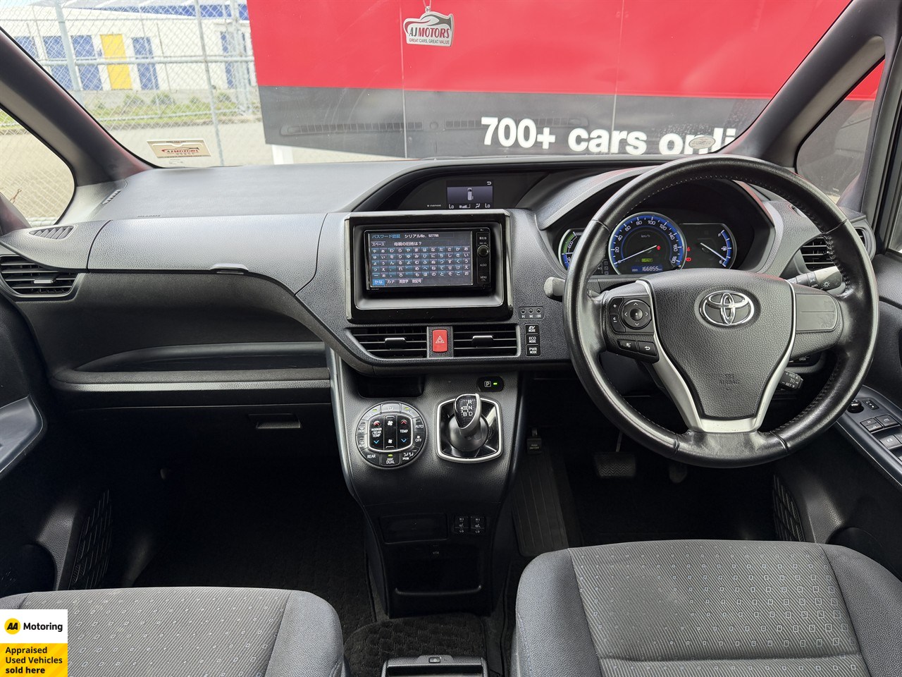 2014 Toyota Voxy