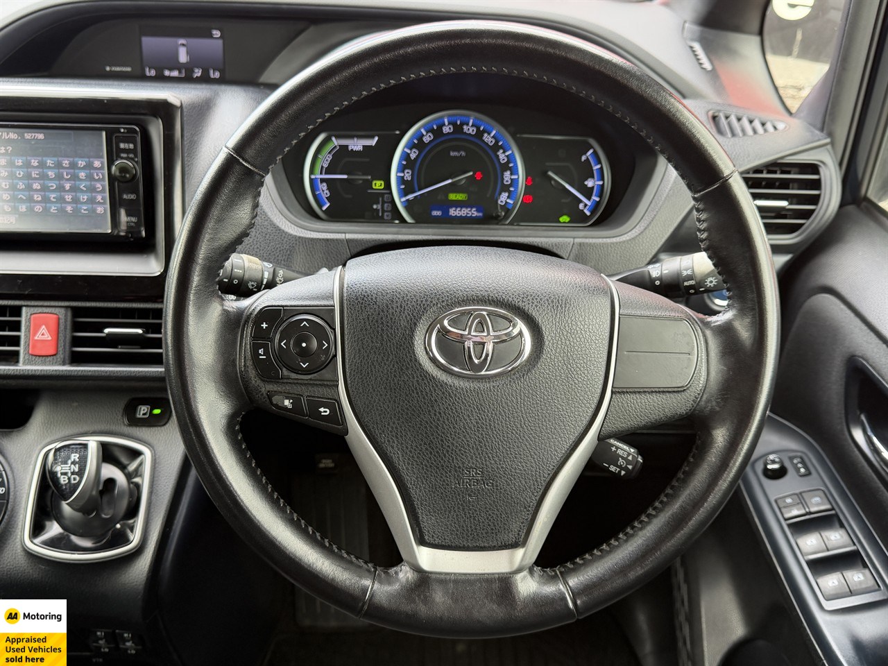 2014 Toyota Voxy
