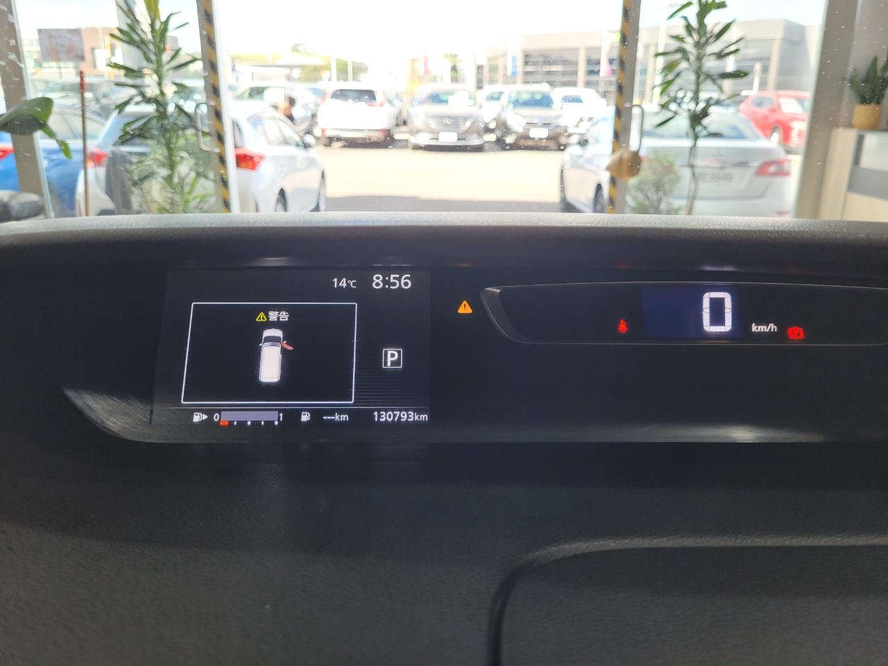 2016 Nissan Serena