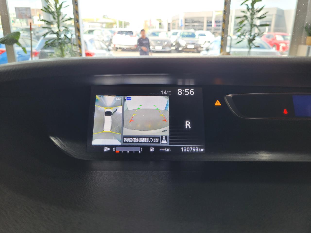 2016 Nissan Serena