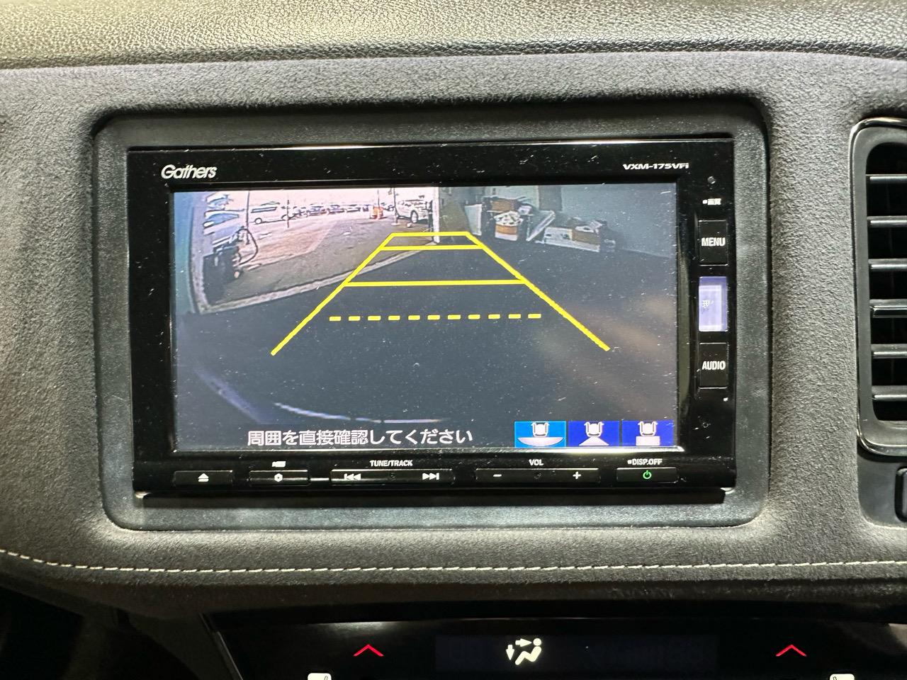 2017 Honda Vezel