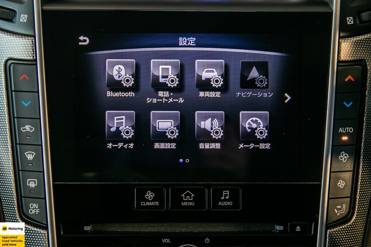 2016 Nissan Skyline