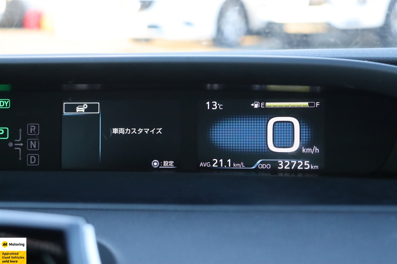 2020 Toyota Prius
