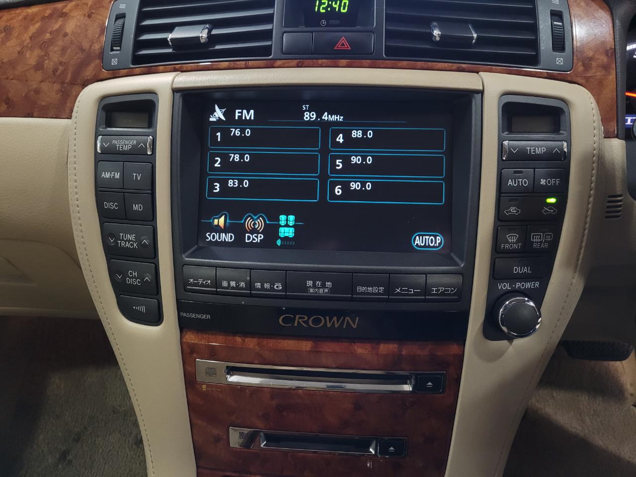 2007 Toyota Crown
