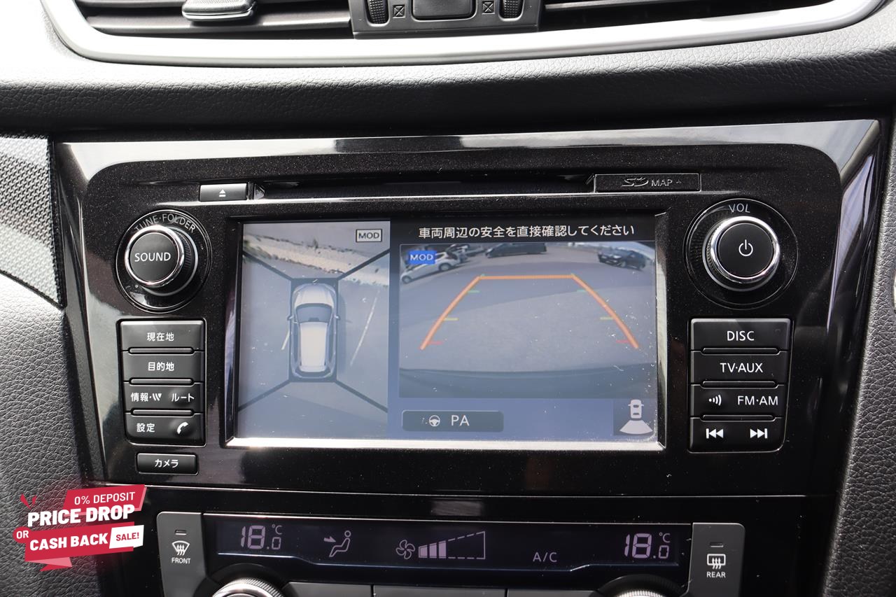2016 Nissan X-Trail