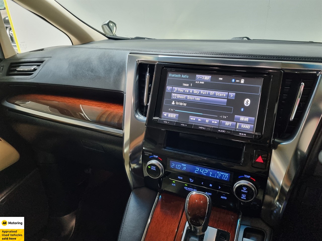 2015 Toyota Alphard