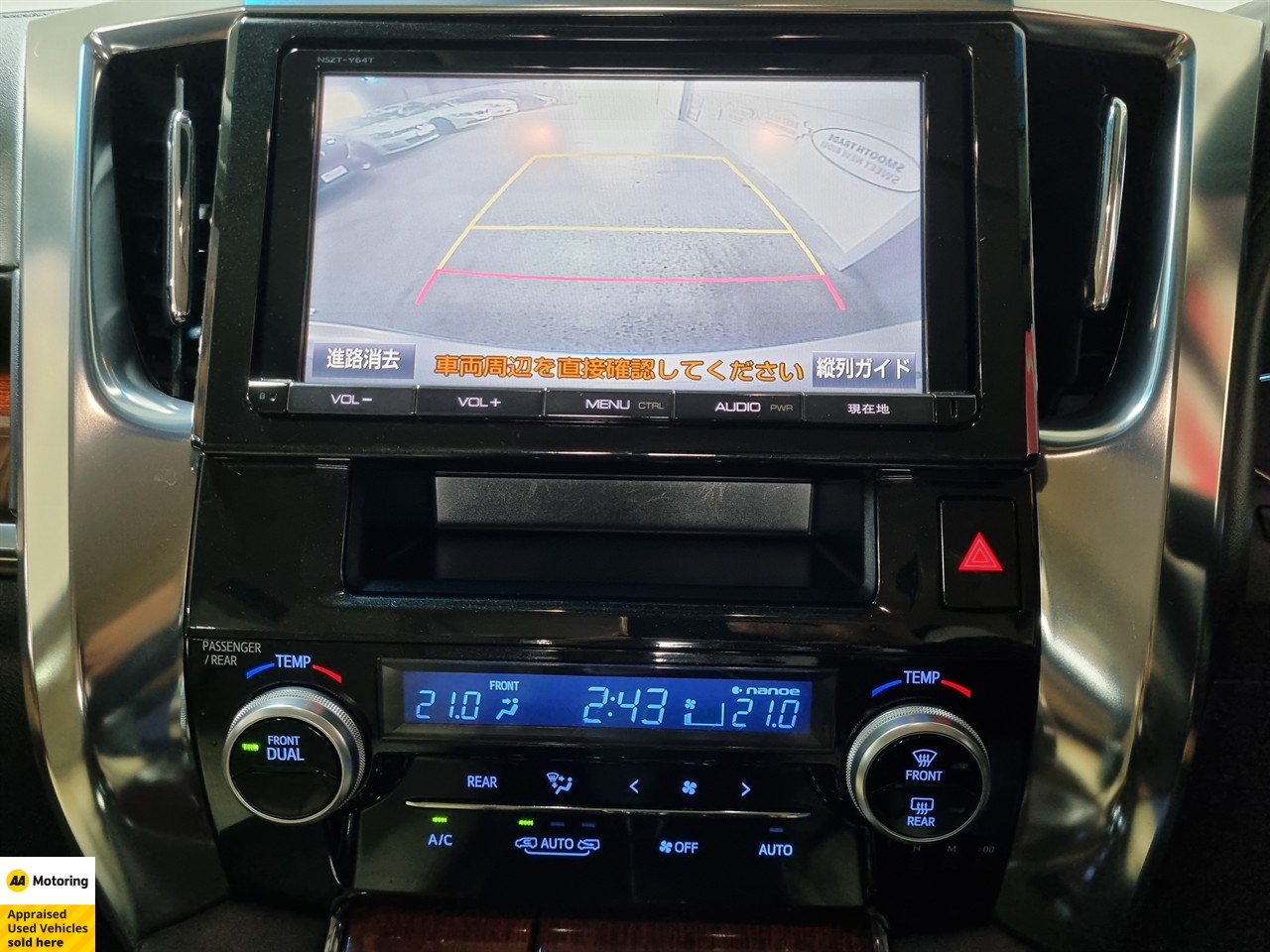 2015 Toyota Alphard