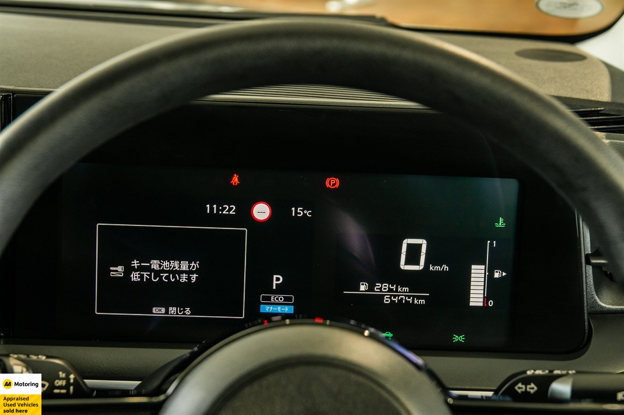 2023 Nissan Note