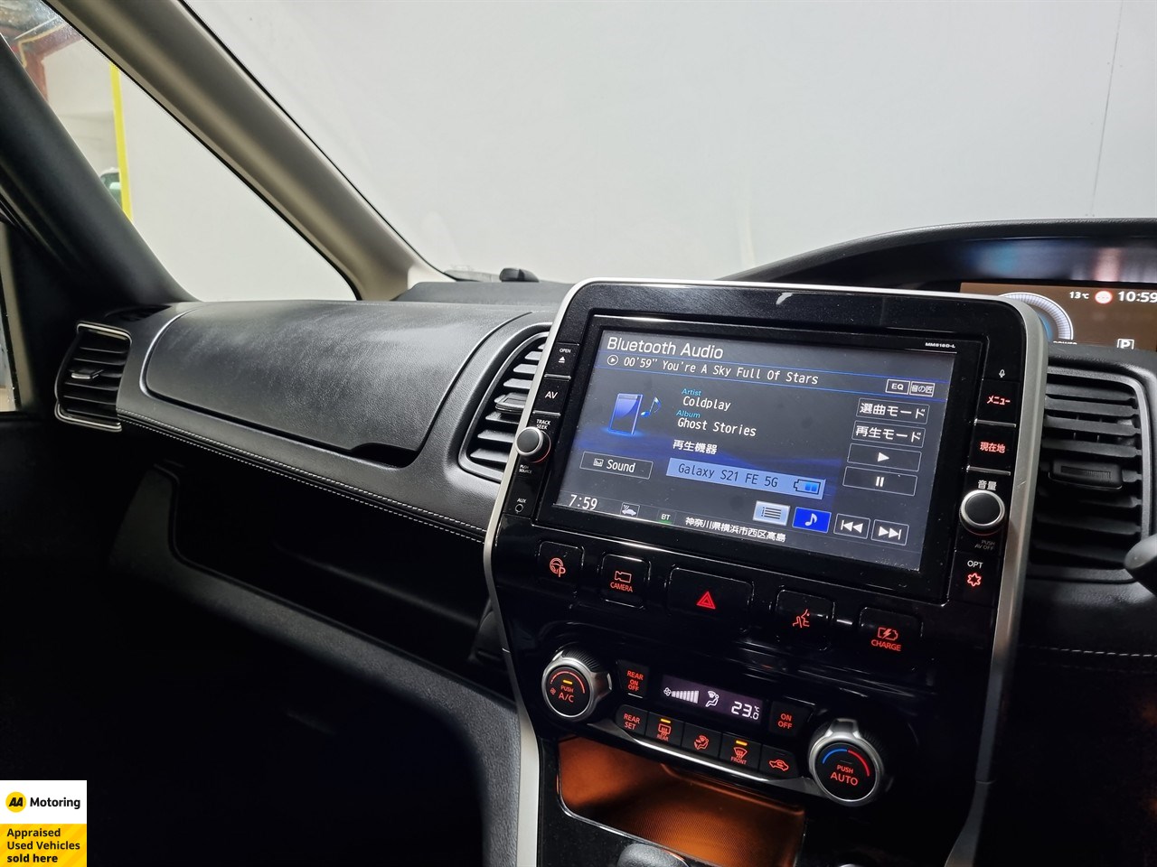 2018 Nissan Serena
