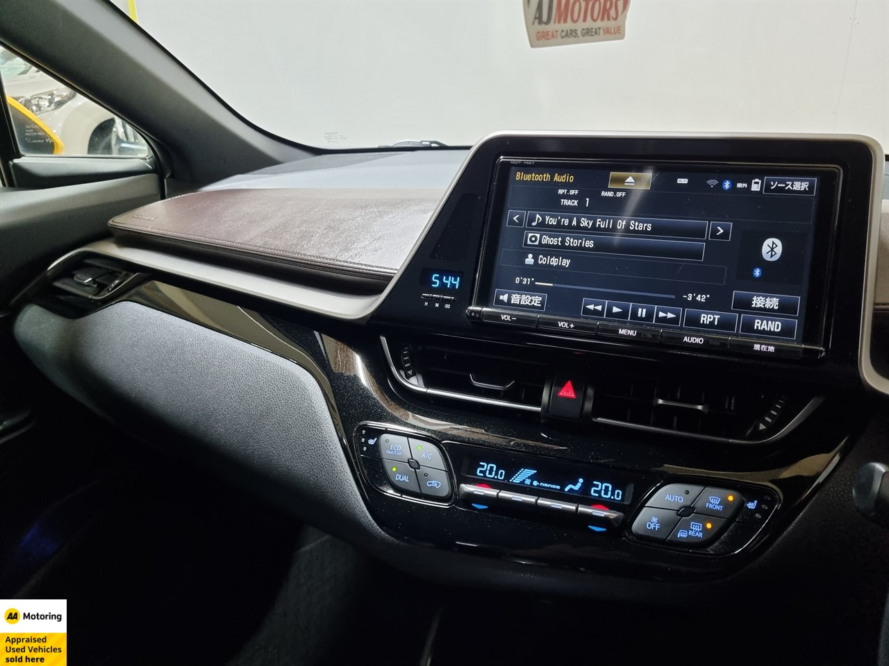 2017 Toyota C-HR