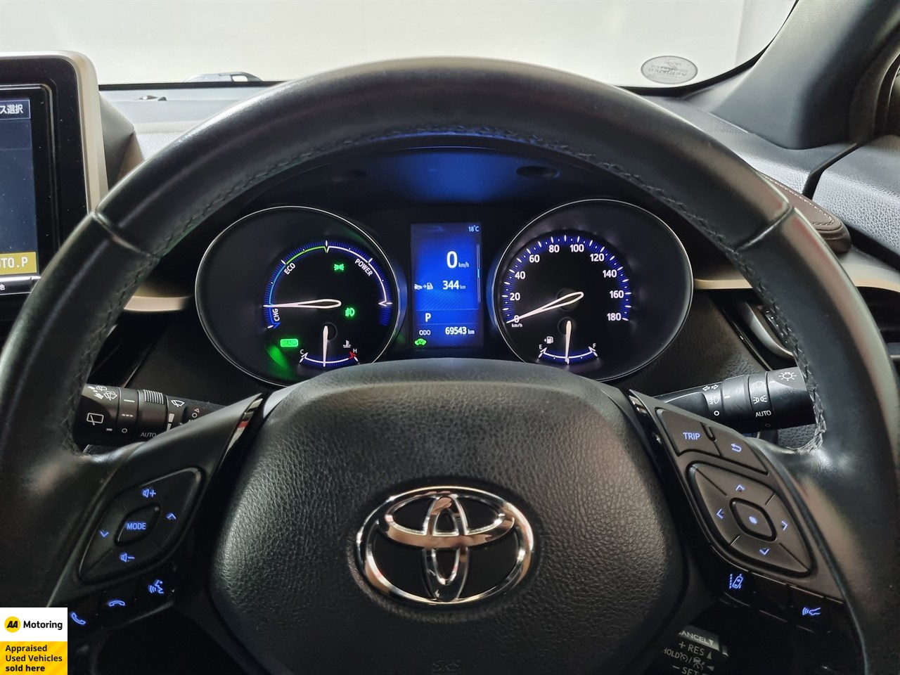 2017 Toyota C-HR